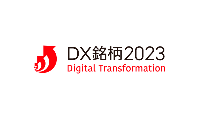 Acciones de transformación digital (DX) 2023